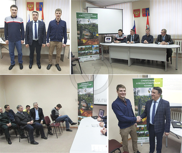 В Иваново состоялась встреча лесозаготовителей региона с представителями Торгового Дома «Вертикаль» в Самаре