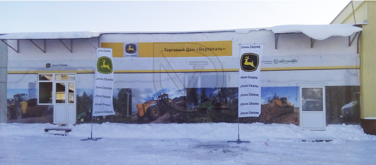 ТД «Вертикаль» открыл магазин запасных частей для спецтехники в Ивановской области в Самаре