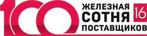 Голосуйте за ТД «Вертикаль» в рамках премии «Железная сотня поставщиков 2016»! в Самаре