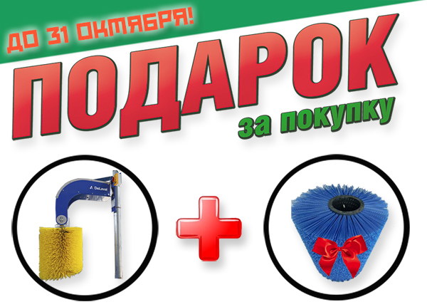 Нам 12 лет – Вам скидка! в Самаре